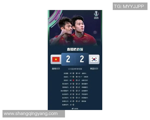 亚运会越南与韩国对决分析及比赛前景展望