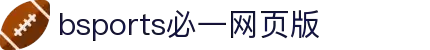 BSport(必一·运动)官方网站-Ultra Platform